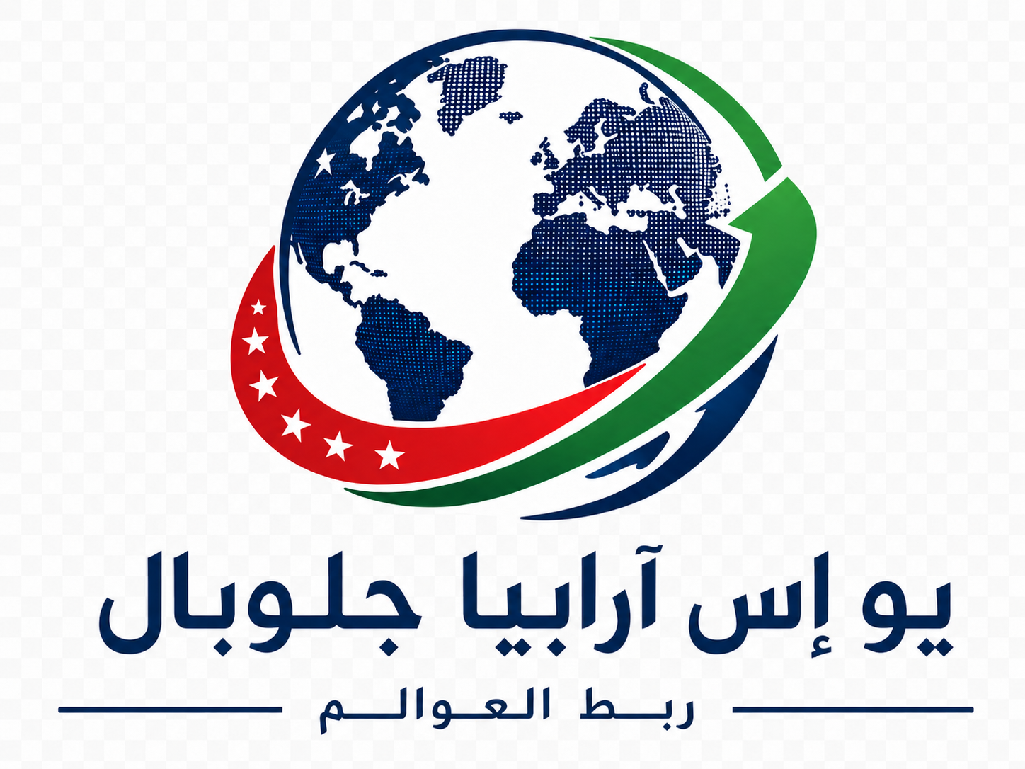 يو إس أرابيا جلوبال